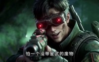 【重工千金：从退婚到自制专武】62集短剧全集免费赏看