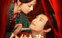 【纨绔夫君为我折腰】81集短剧免费在线一口气看完