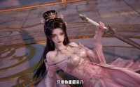 【重生后我成了邪派小师妹】42集精彩短剧免费全集瞧看
