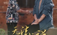 【女儿妈妈永远爱你】96集全集短剧在线观看不卡顿