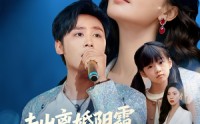 【走出离婚阴霾，天后向我奔来】77集免费短剧在线直享