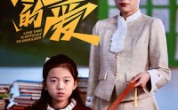 【沉重的爱】34集短剧全集在线观看，支持多设备