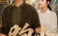 【跑山：系统开道我守山为王】82集短剧全集免费在线播放