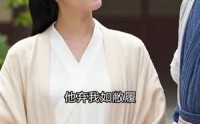 【不见旧时月】24集短剧完整版在线免费看