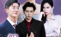 【诱他入渊】40集高清短剧在线免费观看