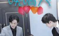 【向意晚晴天】30集短剧在线观看高清免费播放