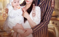 【靠偷听女儿心声我成了包租婆】62集短剧在线观看，精彩不容错过