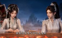 【我可摘星辰第一季】161集短剧免费完整在线观看