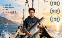 【五十岁回渔村赶海，我重登渔王宝座】61集短剧免费在线观看全集