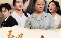 【乘风破浪的妈妈】59集短剧免费高清在线观看