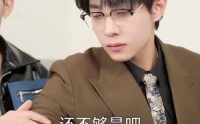【千金归来阮小姐她美又飒马小宇】精彩110集PPTV聚力短剧在线观看