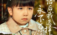 【失语后我选择永不原谅】61集短剧免费在线全集看