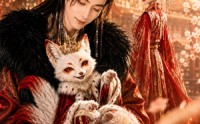 【狐小主驾到，全皇宫抢着宠我】67集短剧在线免费畅看