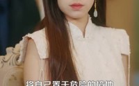 【都市：我有一双火眼金睛】118集免费短剧全集流畅看