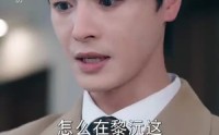 【裴律请降临我手心】70集高清短剧全集在线流畅观看
