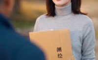 【我家的地砖我不让】31集短剧免费高清在线看