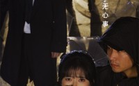 【逃脱者也】32集短剧在线播放，精彩剧情不容错过
