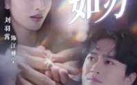 【情深如刃】48集极速短剧在线观看体验