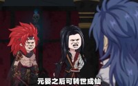 【背叛宗门，你们后悔什么？】100集短剧完整版免费看