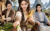 【闺女言出法随！我带娘亲横扫修真界】81集完整短剧在线畅看