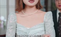 【小小奶团萌翻京城】65集精彩短剧在线观看不停歇