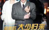 【离婚后大少归来前妻双腿跪断了】67集高清短剧全集在线流畅观看
