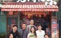 【但行好事无问西东】48集短剧无广告在线观看体验