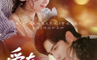 【爱在初夏】61集高清短剧，全集在线随心看