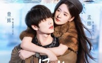 【星光落渔火】81集免费短剧全集在线直看