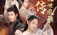 【龙女传之乱世凰歌】85集短剧全集在线观看，精彩剧情不容错过