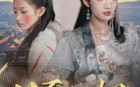 【双面王妃】97集短剧全集在线观看无广告