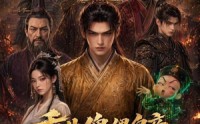 【重生傀儡皇帝：看我制衡朝野】60集短剧全集在线免费畅享