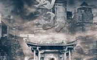 【蜀山】102集完整短剧在线观看，剧情跌宕起伏