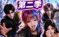 【纯朴小妹：看我小妹勇闯千金文第二季】100集短剧全集免费在线观看