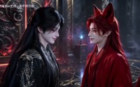 【魔尊待我如初恋】24集短剧免费高清观看