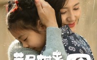 【苦尽柑来小财星】60集短剧手机在线观看高清版