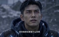 【冰封末日：满级仙尊重启文明】50集短剧全集在线免费瞧