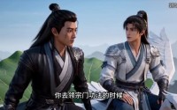 【凡人仙树之杂灵根也能修仙第二季】68集短剧在线流畅播放