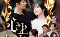 【心上刺青】60集完整版短剧在线观看免费