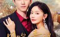 【风吹麦浪】62集短剧全集在线观看，每日更新