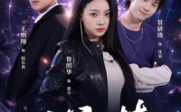 【小爷无情】75集短剧免费在线追全集