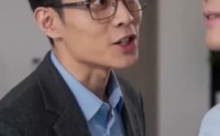 【一见钟情遇上司爱人】20集热门短剧免费在线收看