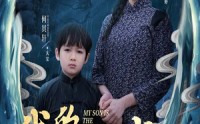 【小龙王护母记】60集全集免费在线观看无广告
