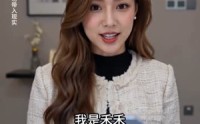 【清清蓝莓】34集短剧免费畅享观看