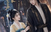 【我攻略的对象一心求死怎么办】30集未删减短剧免费赏看