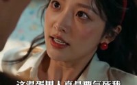 【月慵便枕玉凉梦第四季】77集短剧免费在线完整看
