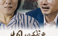 【姐姐我要找到你】58集短剧免费在线一口气看完