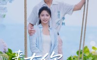 【来有你的地方】60集短剧全集高清在线点播
