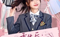 【重生后：我带儿女华丽逆转】80集免费短剧完整版在线观看