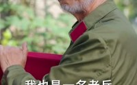 【隐居多年后为孙女亮出身份】61集免费短剧在线品看